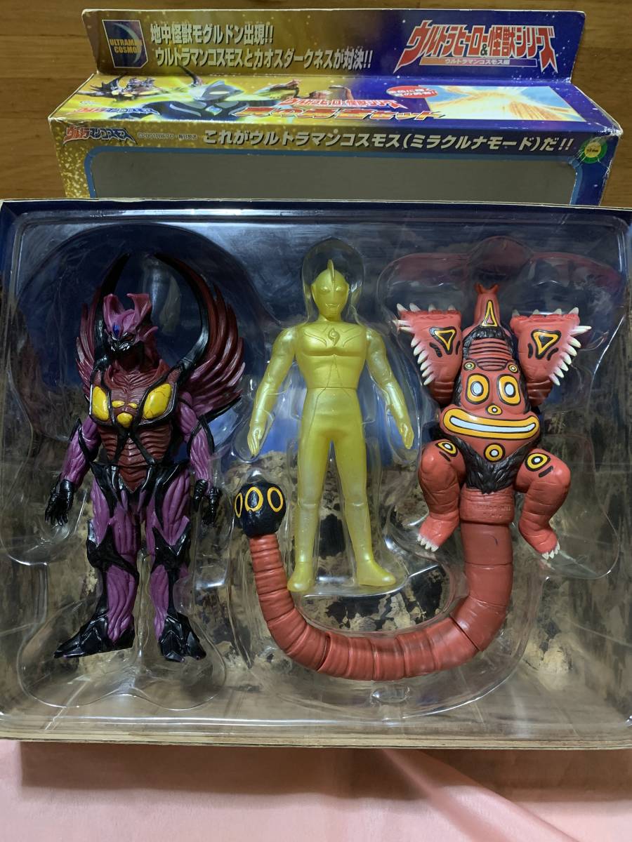 ウルトラマン コスモス真の勇者セット 空からのプレゼントセット