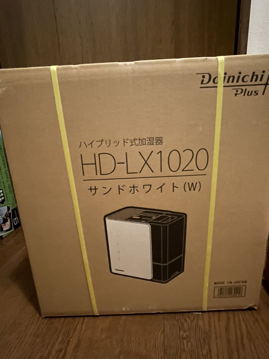 ダイニチ ハイブリッド式加湿器 HD-LX1020 未使用品 【公式通販】