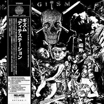 G.I.S.M. DETESTATION LP ギズム レコード アナログ GISM
