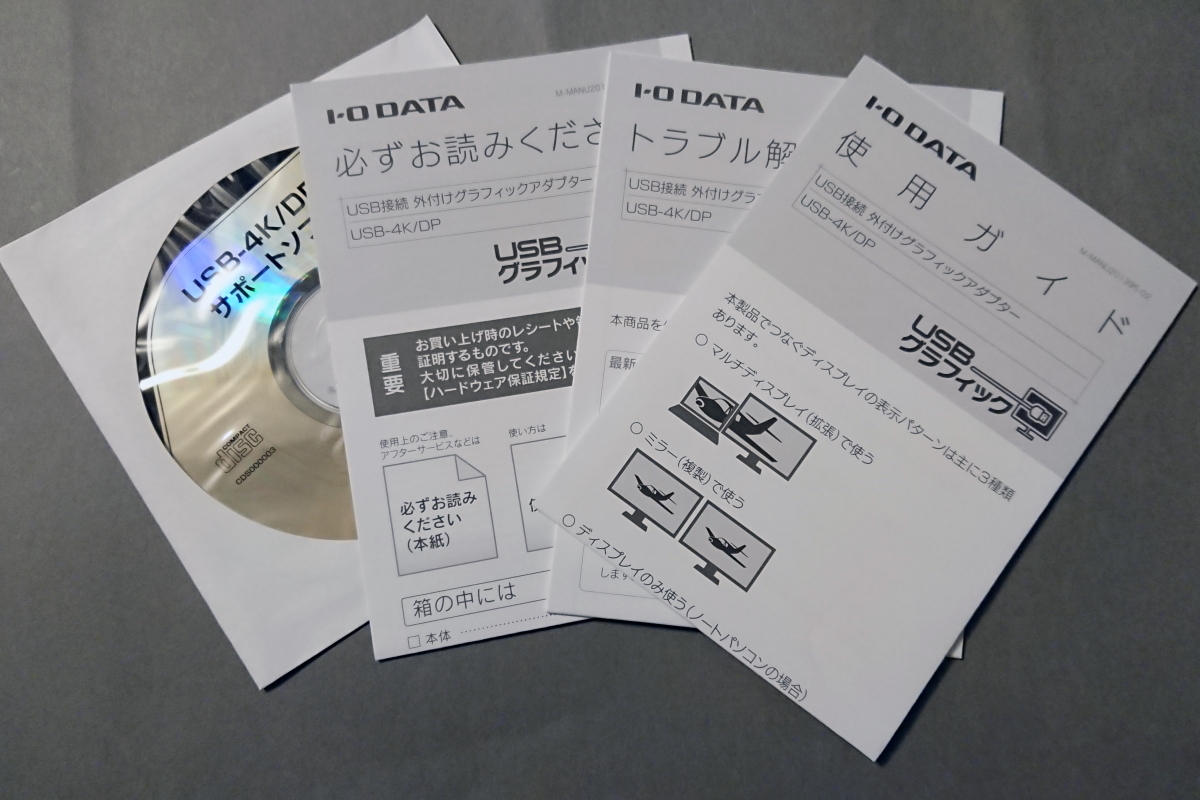 I-O DATA アイ・オー・データ USB-4K/DP 4K対応USBグラフィック