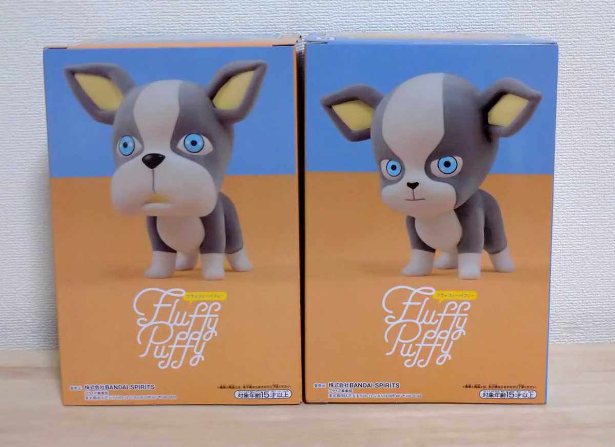 ジョジョの奇妙な冒険 Puffy Fluffy イギー スターダストクルセイダー 