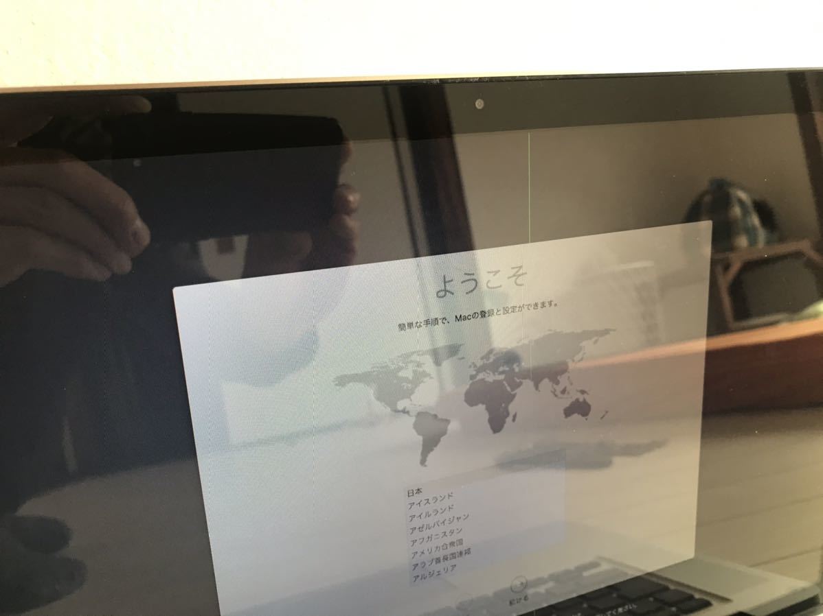 MacBook Pro Core i5 2010 Mid 使えますがジャンク扱いで MacBook Pro