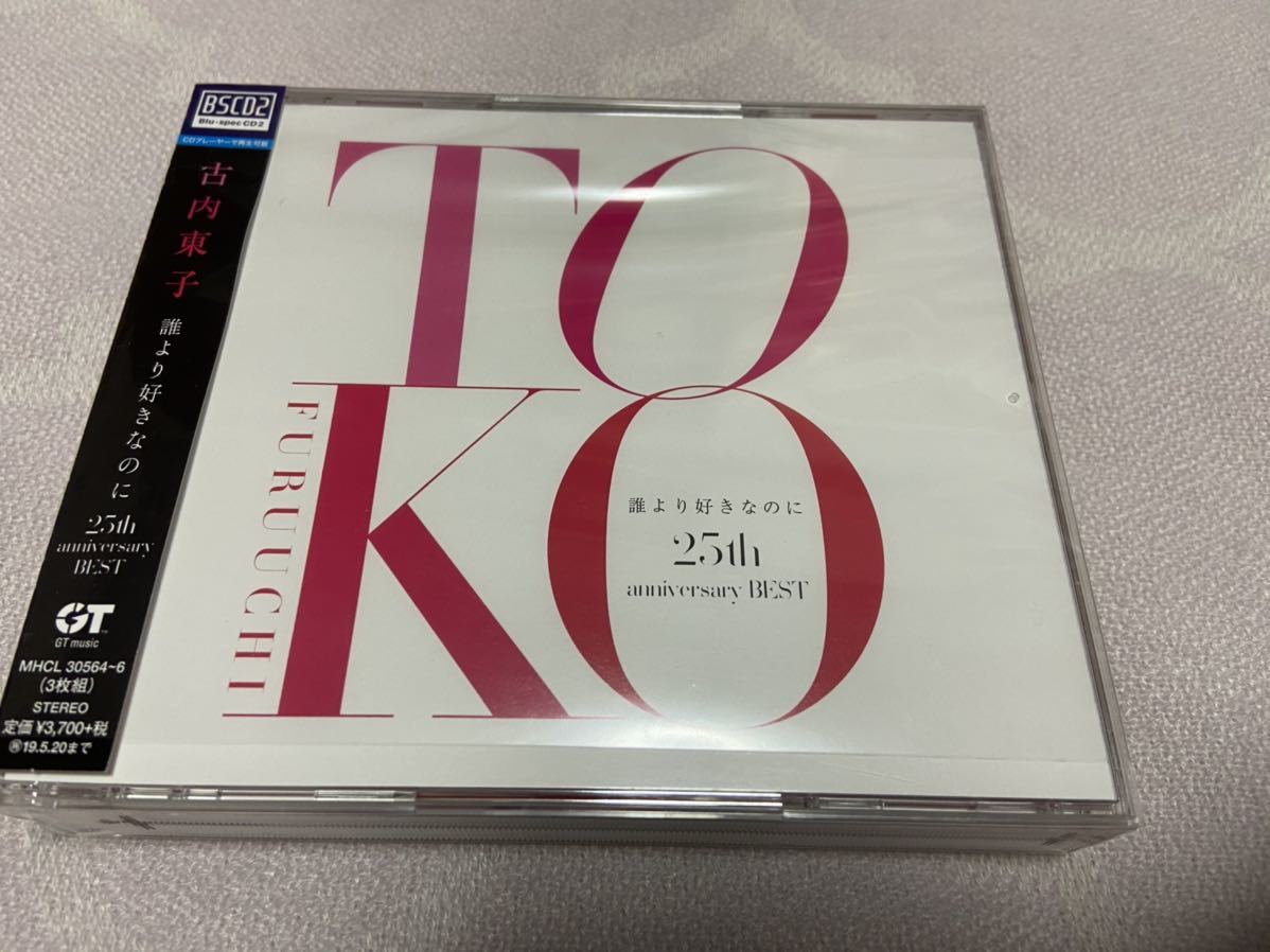古内東子 CD 25th ANNIVERSARY LIVE 2018 Toko Furuuchi