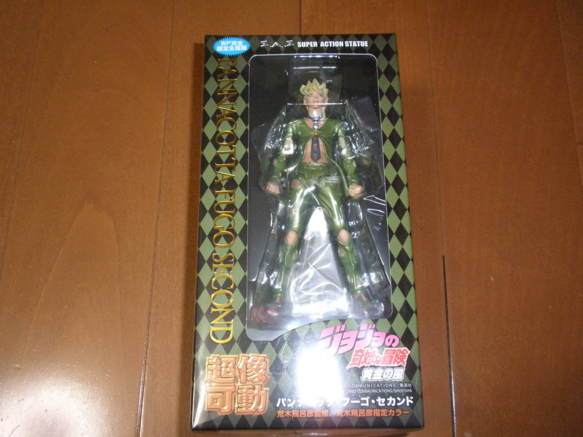 【セール，新作登場】 ワンフェス2020冬 限定品 超像可動 パンナコッタ フーゴ セカンド ジョジョの奇妙な冒険(ジョジョの奇妙な冒険)｜売買されたオークション情報、yahooの商品情報をアーカイブ公開 - オークフ その他