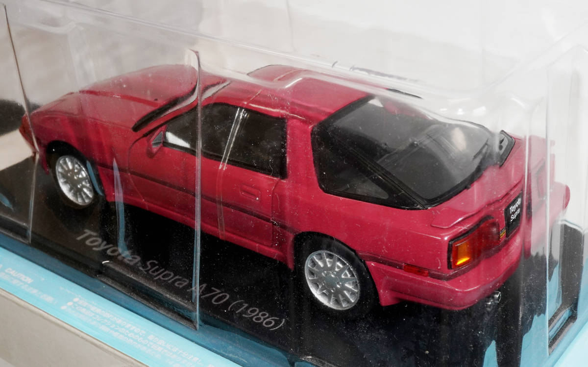 国産名車コレクション 1/24 トヨタ スープラA70 本日限定価格