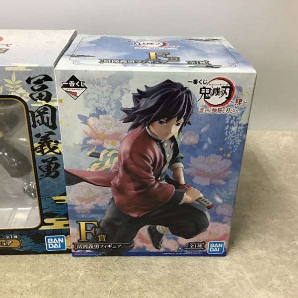 1円～ 未開封 一番くじ 鬼滅の刃 肆 誰よりも強靭