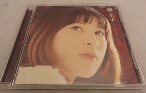 藤圭子のYahoo!オークション(旧ヤフオク!)の相場・価格を見る｜Yahoo