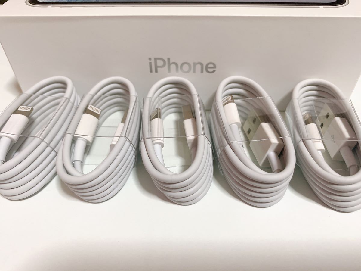 プレゼント!! iPhone充電器 ライトニングケーブル シリアルナンバー刻印 純正品質 高速充電コード 断線防止カバープレゼント 送料込 #12_2