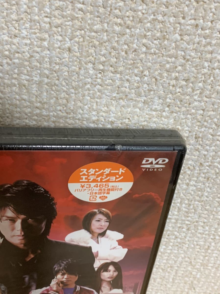特命係長 只野仁 最後の劇場版 スタンダードエディション 高橋克典 その他 売買されたオークション情報 Yahooの商品情報をアーカイブ公開 オークファン Aucfan Com