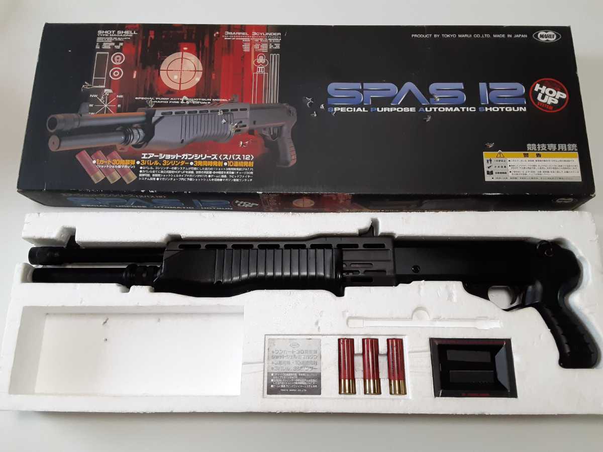 東京マルイ SPAS12 美品 スパス12 マルイ ショットガン (対象年齢18才