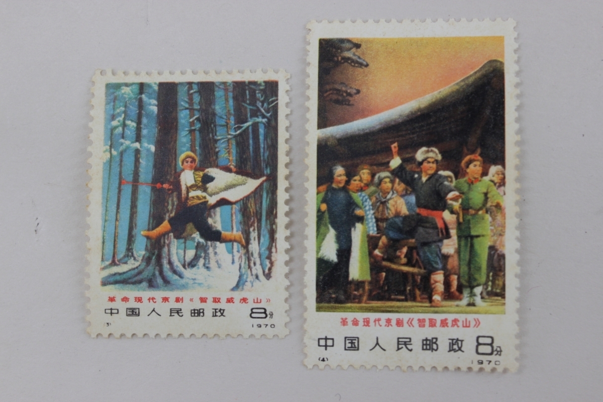 #01100 中国切手　革シリーズ全揃い1冊　未使用美品 1円～!!】 ◇未使用◇ 中国切手 革1 革命的現代京劇 智取威虎山 6種完