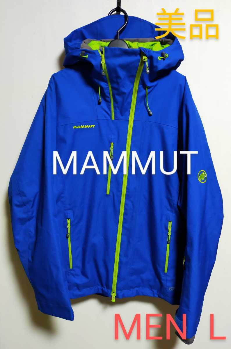 【爆買い，人気SALE】 マムート MAMMUT マンスフィールドジャケット ドライテック スキースノーボード 防水透湿性素材 高品質(男性用)｜売買されたオークション情報、yahooの商品情報をアーカイブ公開 - オークファ 男性用