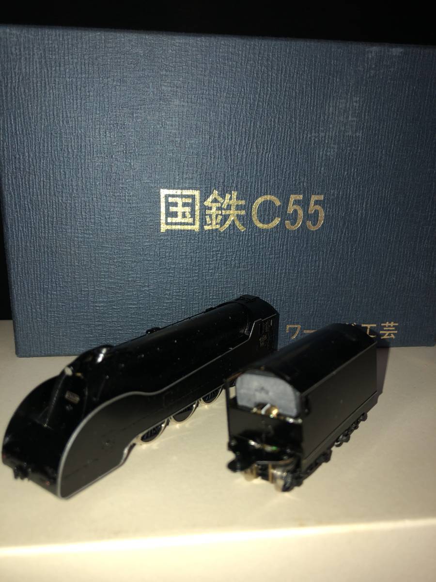 ワールド工芸 Nゲージ C55 国鉄 | 流線改造 国鉄C55 ジャンク 塗装済完成