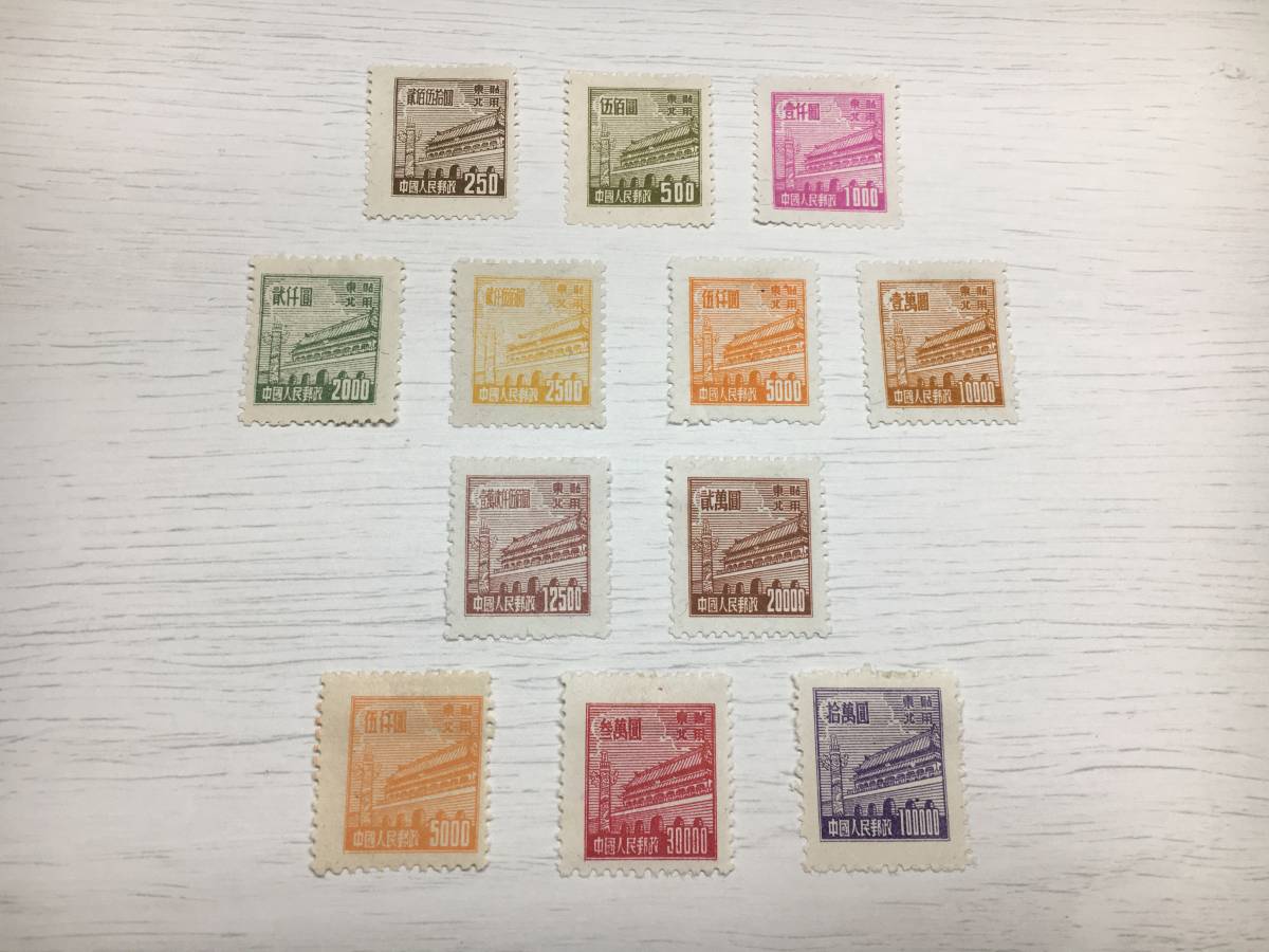 中国切手 普東2 天安門図郵簡 東北貼用￥5000付 未使用品 中国切手 普東2 - Yahoo!オークション 東北貼用￥5000付 天安門図郵簡