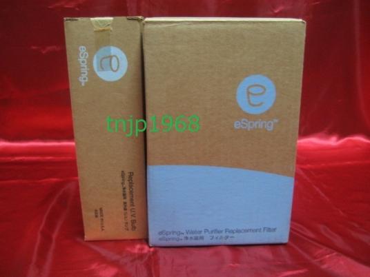 【新品未使用】eSpring 浄水器用フィルター＋紫外線ランプセット 日本超特価 新品アムウェイAmway旧型eSpring 浄水器用フィルター・UV