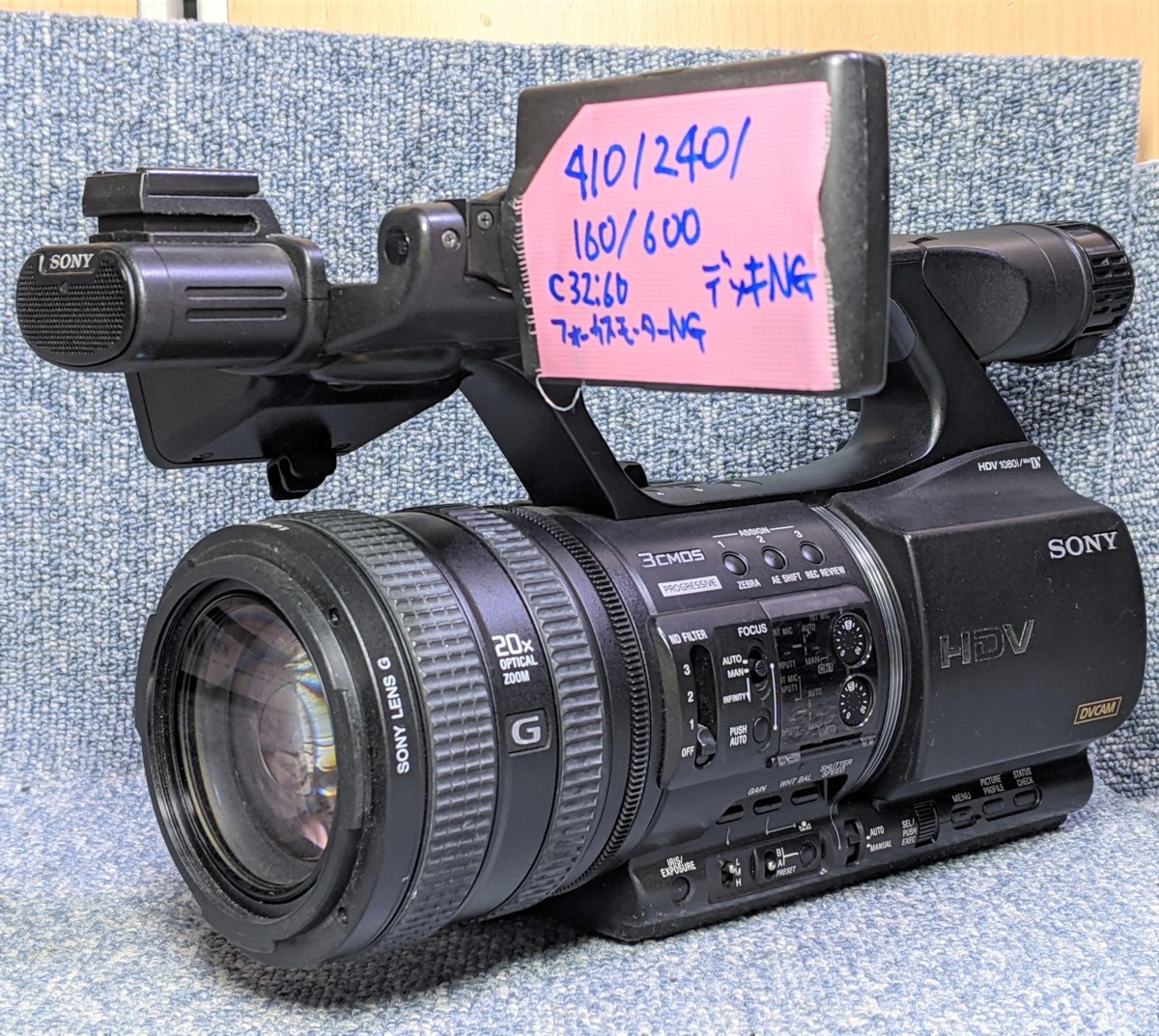 ソニー、業務用ビデオカメラ「HVR-Z5J」など2機種 - 価格.com □SONY