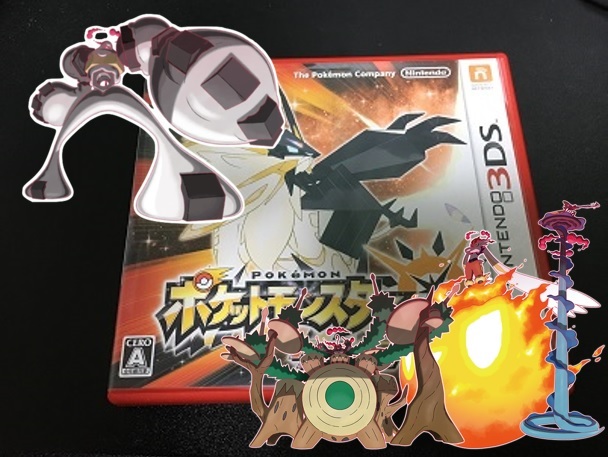 ポケットモンスター ウルトラサン 中古ソフト ムーン ソード 色違い全
