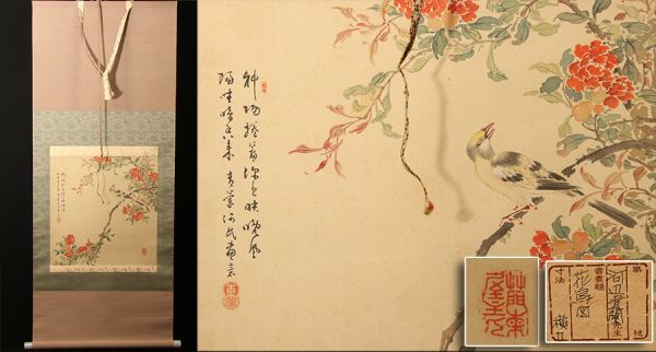 肉筆 春景 花鳥図 真作S8松本姿水「梨花雉之図」絹本 合箱 - Yahoo