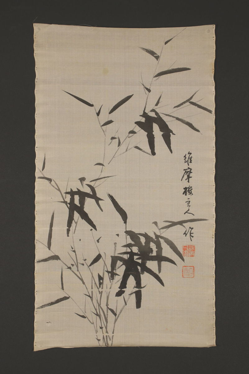 正規品，最新作 【模写】【一灯】pt4075〈徐丙五〉墨竹図 マクリ 朝鮮