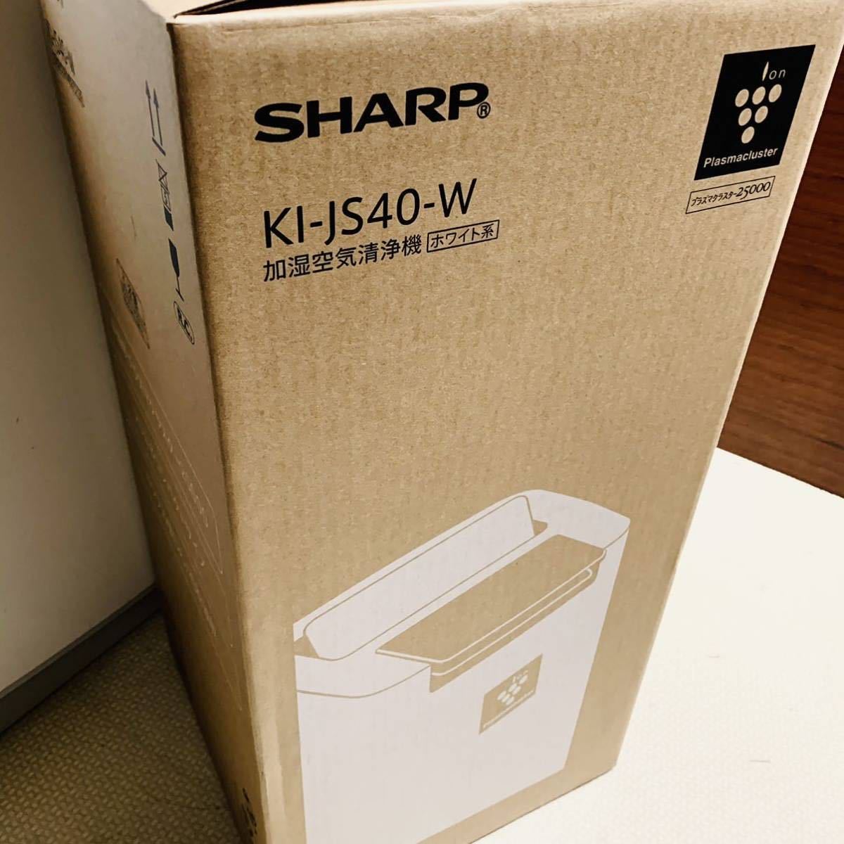 SHARP シャープ 加湿空気清浄機 KI-JS40W プラズマクラスター 25，000 
