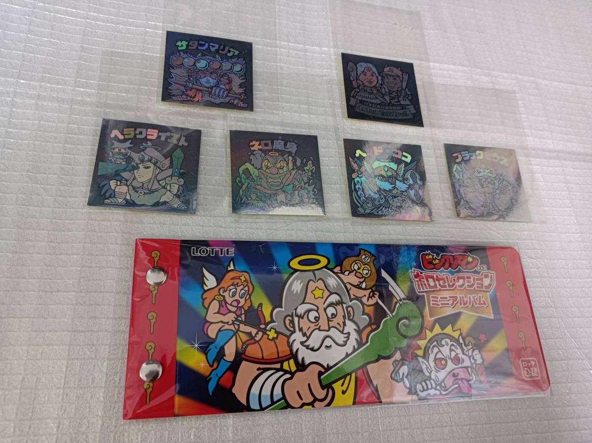 ホロセレクション幻特別セット 2018年4月1日ビックリマンの日