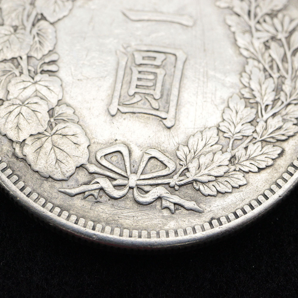 明治27年 銀貨 一圓銀貨 新1円銀貨 一円銀貨 一圓 明治二