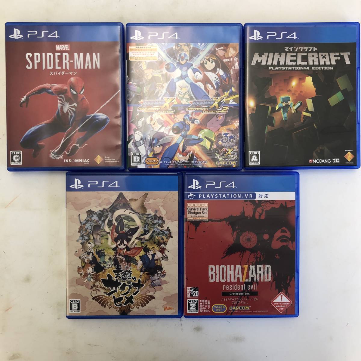 プレイステーション4 PS4 ソフト まとめて 20本 セット☆中古 ゲーム