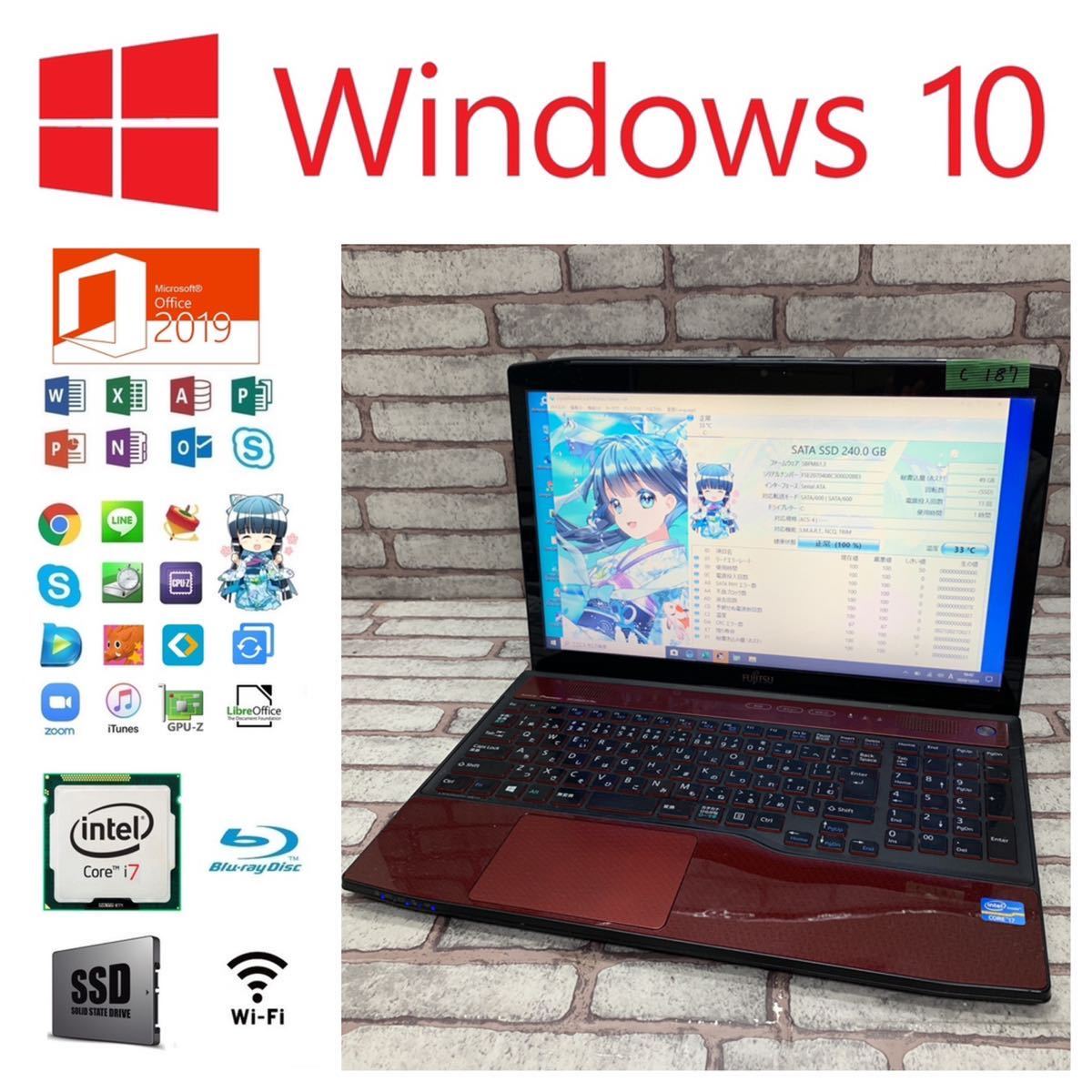 【C187】☆富士通 LIFEBOOK AH77/K FMVA77KR★Core i7-3632QM★新品SSD 240GB★メモリ8GB◇Webカメラ、ブルーレイ、Office2019、1円◇ LIFEBOOK 富士通 FMV AH77&frasl;H2 [アーバンホワイト] AH77&frasl;E3
