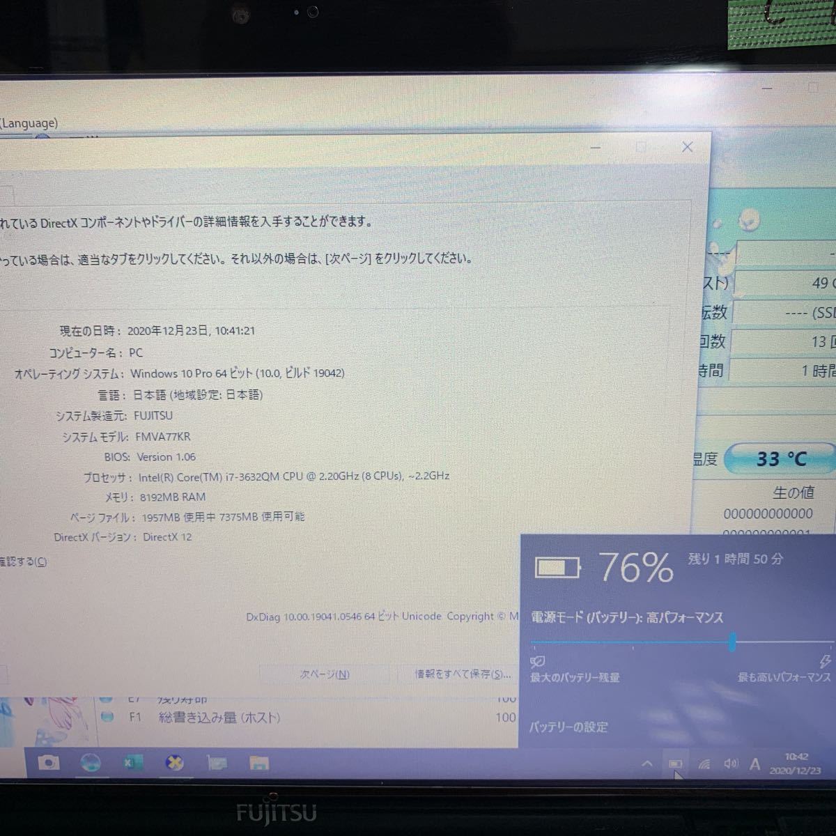 【C187】☆富士通 LIFEBOOK AH77/K FMVA77KR★Core i7-3632QM★新品SSD 240GB★メモリ8GB◇Webカメラ、ブルーレイ、Office2019、1円◇ LIFEBOOK 富士通 FMV AH77&frasl;H2 [アーバンホワイト] AH77&frasl;E3