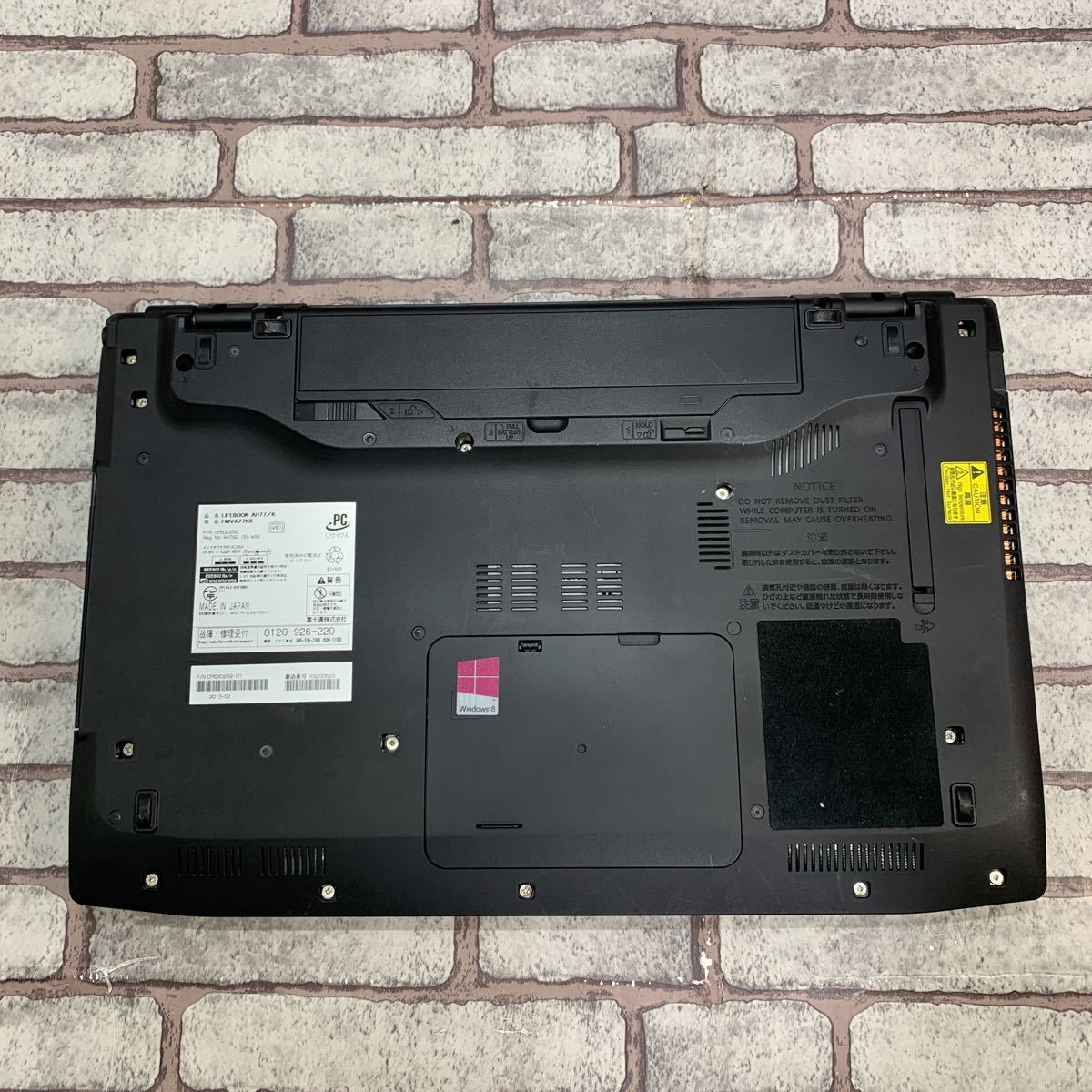 【C187】☆富士通 LIFEBOOK AH77/K FMVA77KR★Core i7-3632QM★新品SSD 240GB★メモリ8GB◇Webカメラ、ブルーレイ、Office2019、1円◇ LIFEBOOK 富士通 FMV AH77&frasl;H2 [アーバンホワイト] AH77&frasl;E3