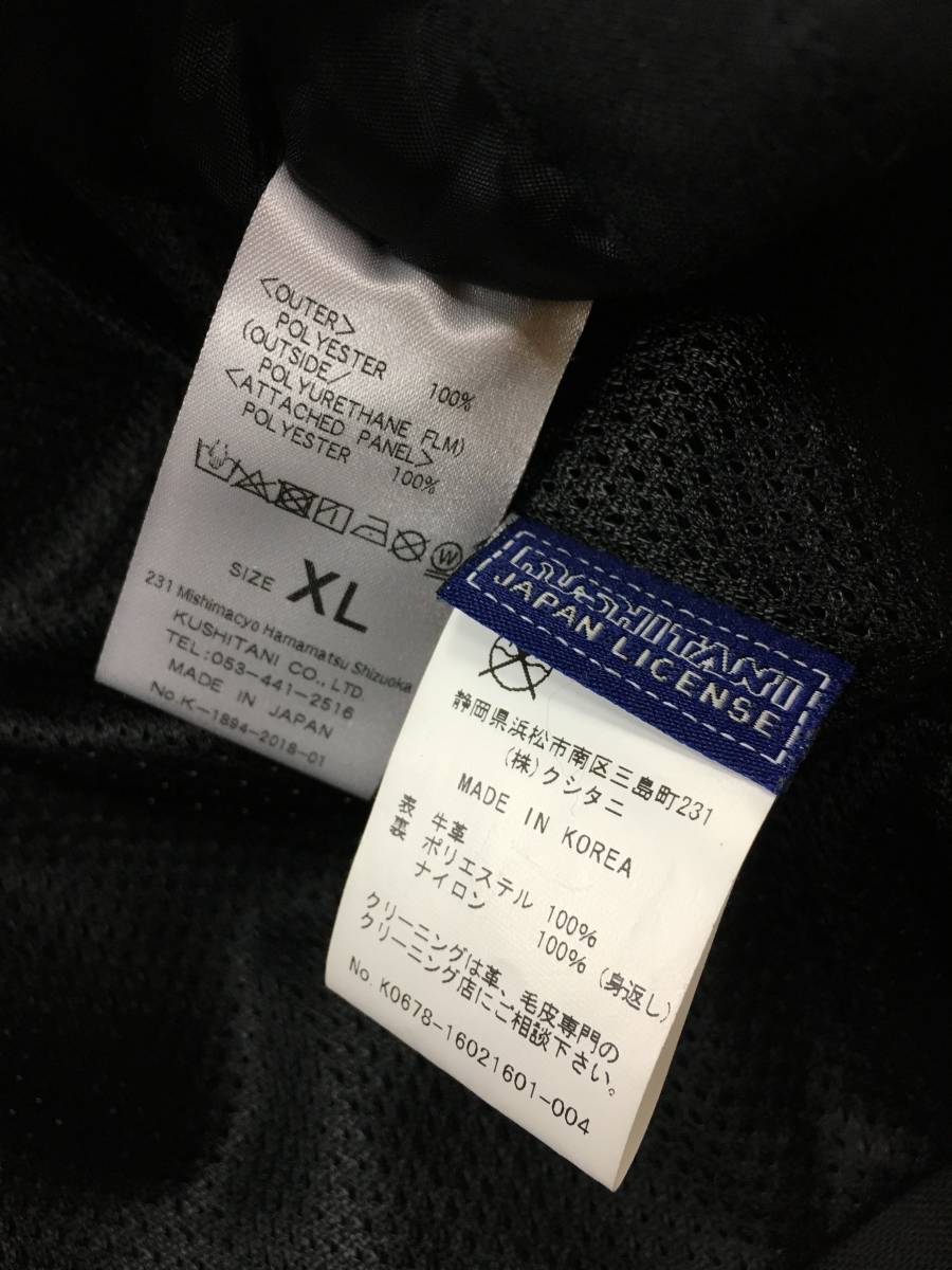 極美品 KUSHITANI クシタニ K-0678 ステムジャケット レザー