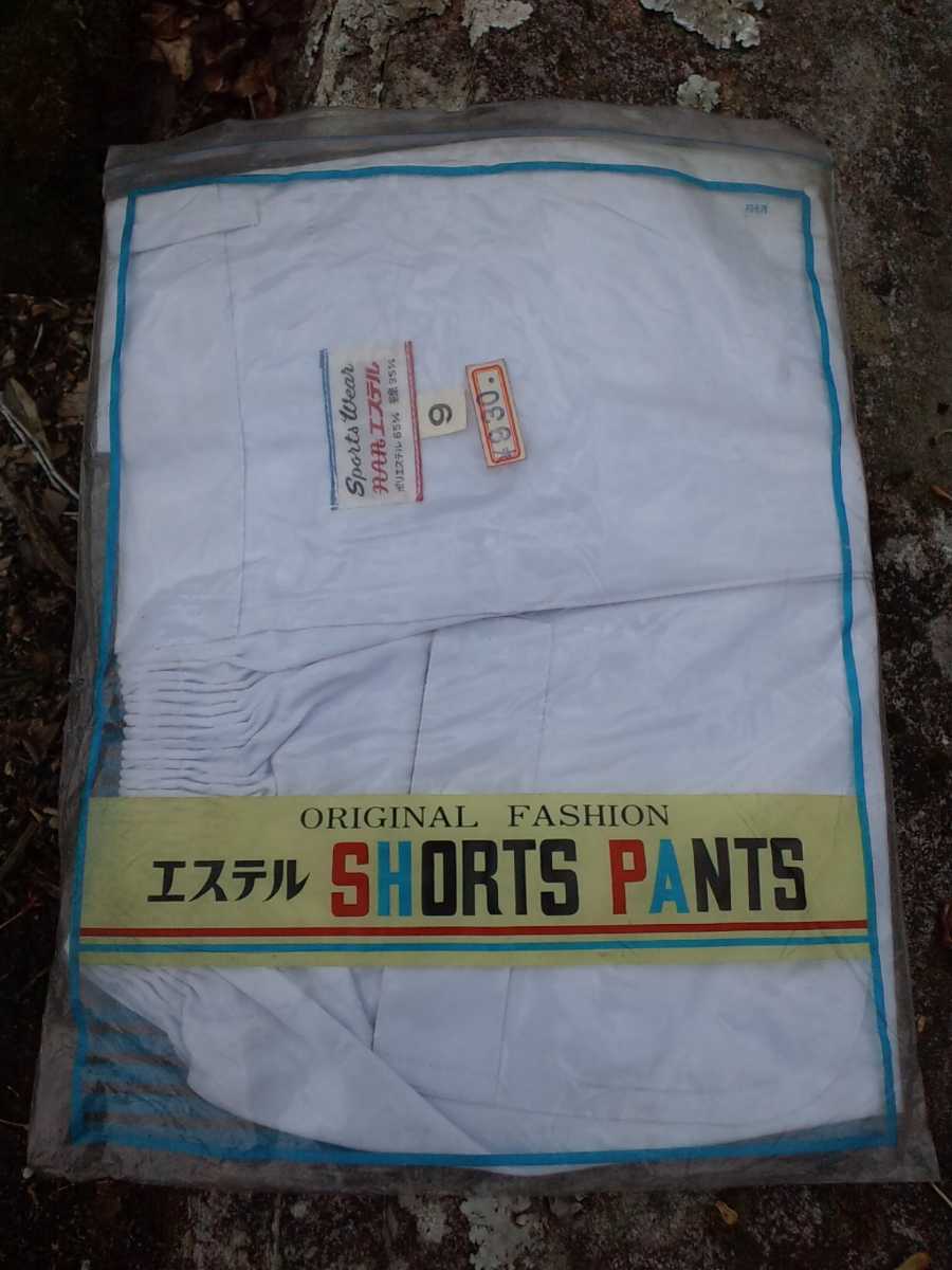 Rar ショートパンツ ついに再販開始