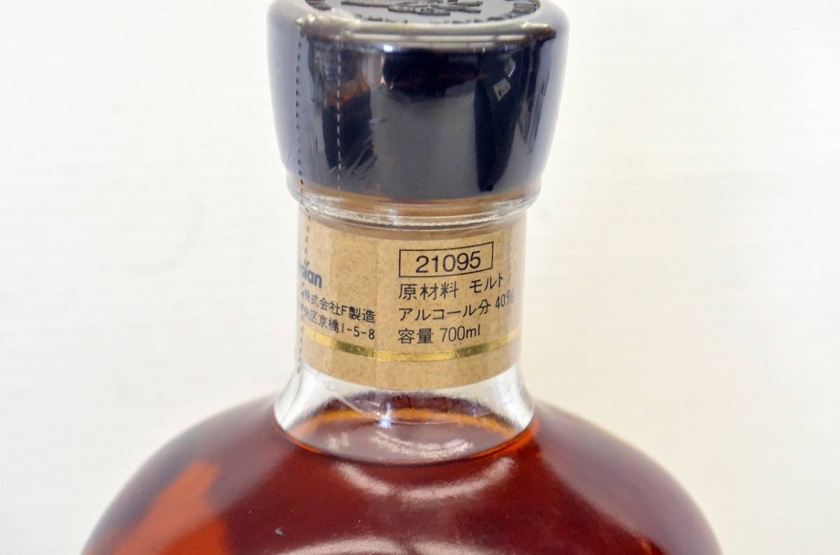 1677// 未開栓 希少 軽井沢15年 100％モルトウイスキー 貯蔵15年