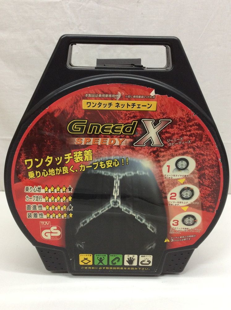 GX17 Gneed Speedy 3102 gx17-gneed-speedy-3102