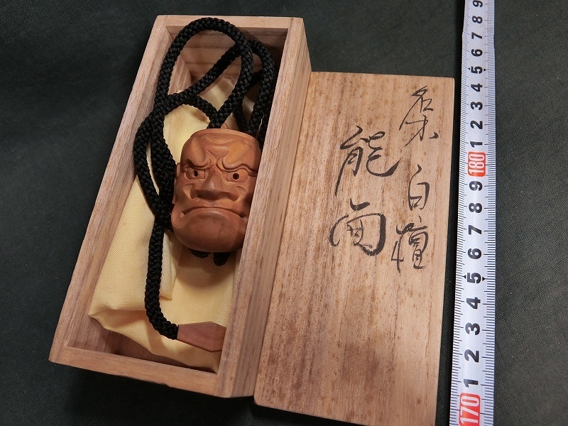A4717 小坂礼之 白檀 木彫 能面大べしみ ループタイ 約22g 共箱