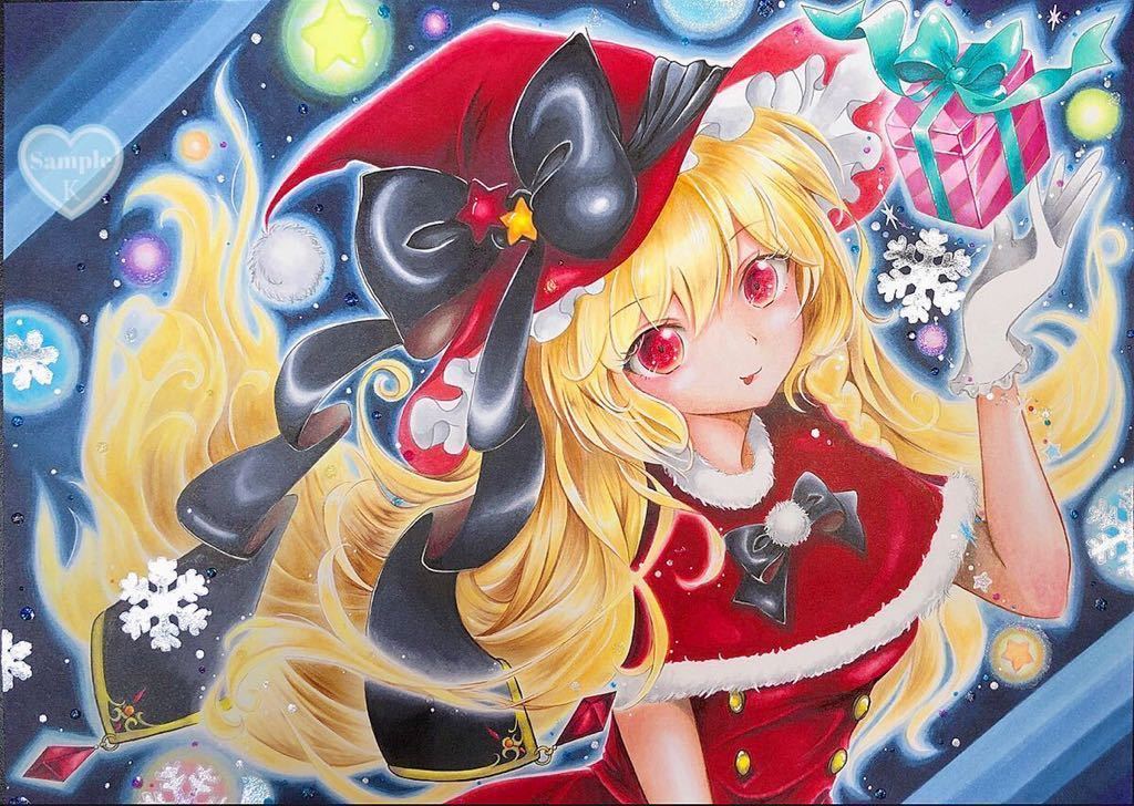 K31 ☆ 手描きイラスト ☆ 【 紅 ＊ 魔理沙 】☆ A4 ☆ 水彩 色鉛筆