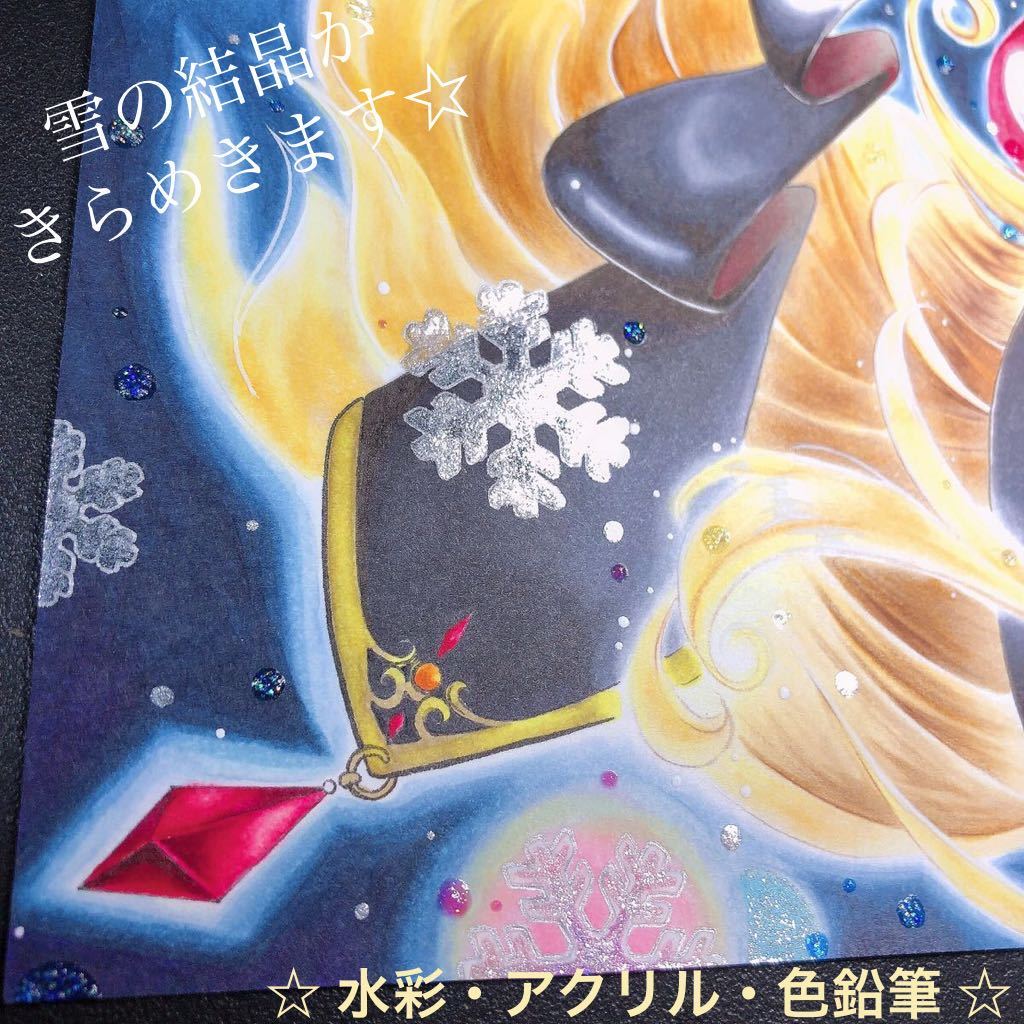 K31 ☆ 手描きイラスト ☆ 【 紅 ＊ 魔理沙 】☆ A4 ☆ 水彩 色鉛筆