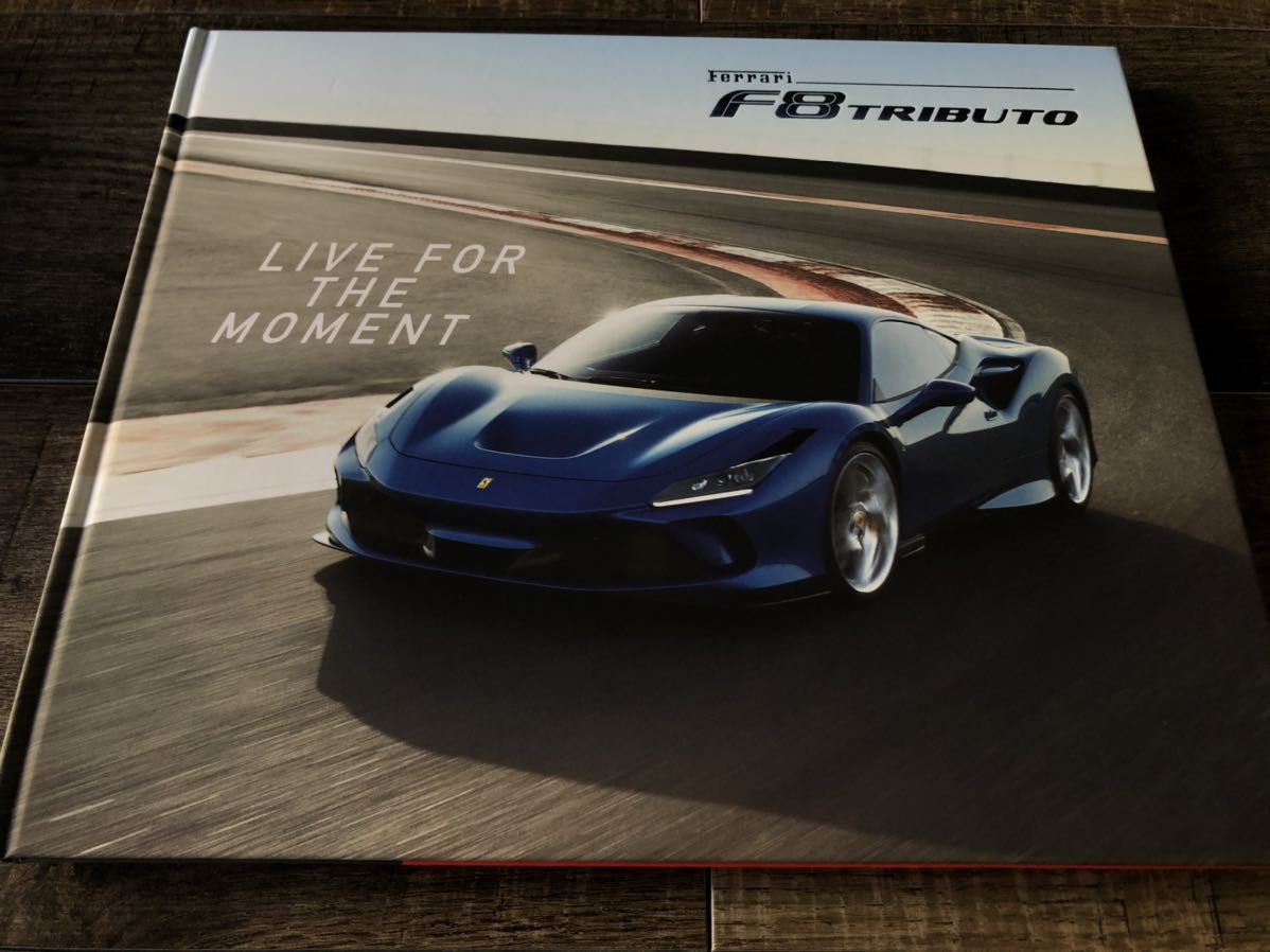 ☆FERRARI フェラーリ F8 Tributo 厚口 カタログ F8 トリブート 正規
