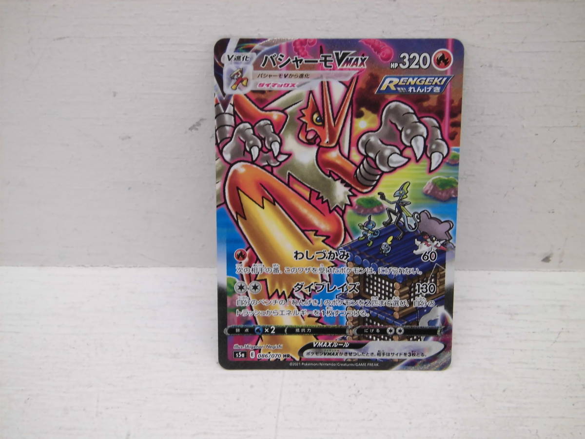 豊富な，新品 sB529o [人気] ポケカ ホウオウ LEGEND 015/070 + 016