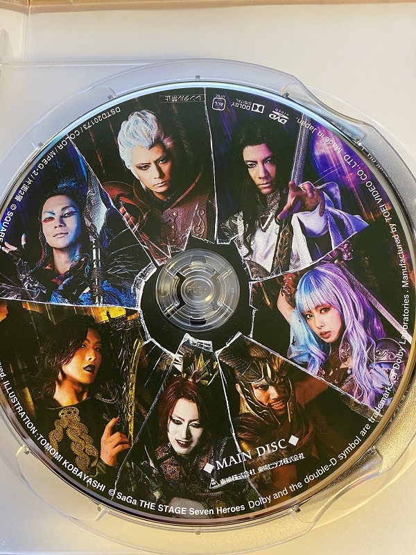 舞台「SaGa THE STAGE‐七英雄の帰還‐」 [DVD]佐藤アツヒロ THE STAGE SaGa