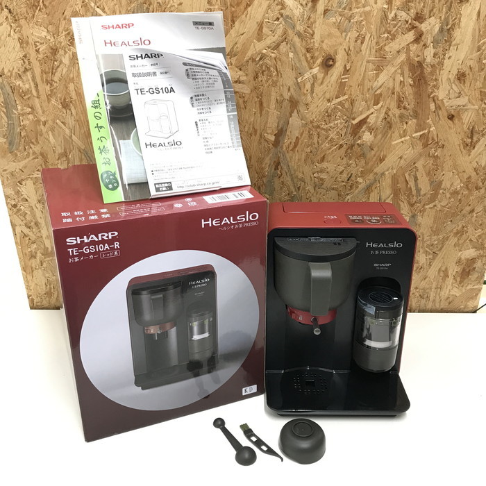 未開封】SHARP HEALSIO お茶プレッソ TE-GS10A-R 美品 希少 廃盤品