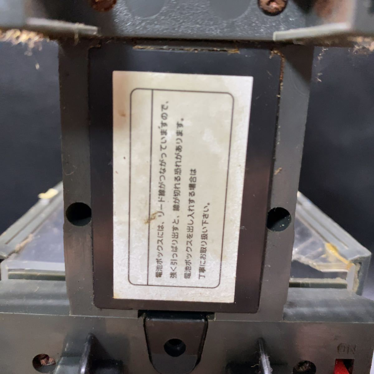 ジャンク KUBOTA クボタ ラジオコントロールトラクタ 200万台記念