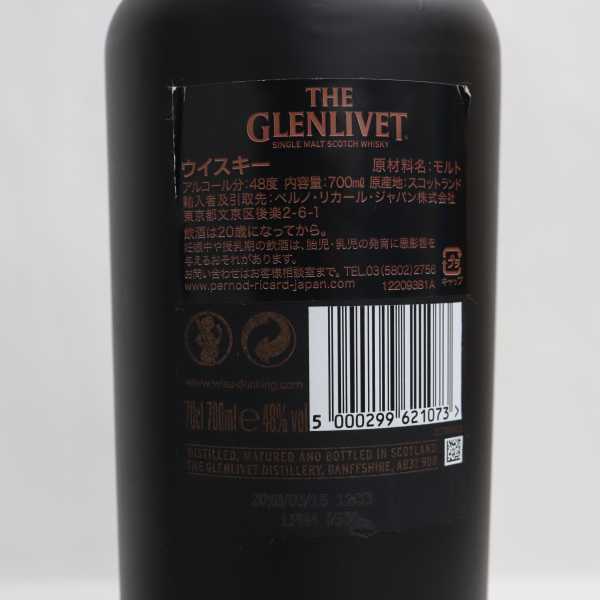 ザ グレンリベット コード（ストレート） THE GLENLIVET CODE／ザ