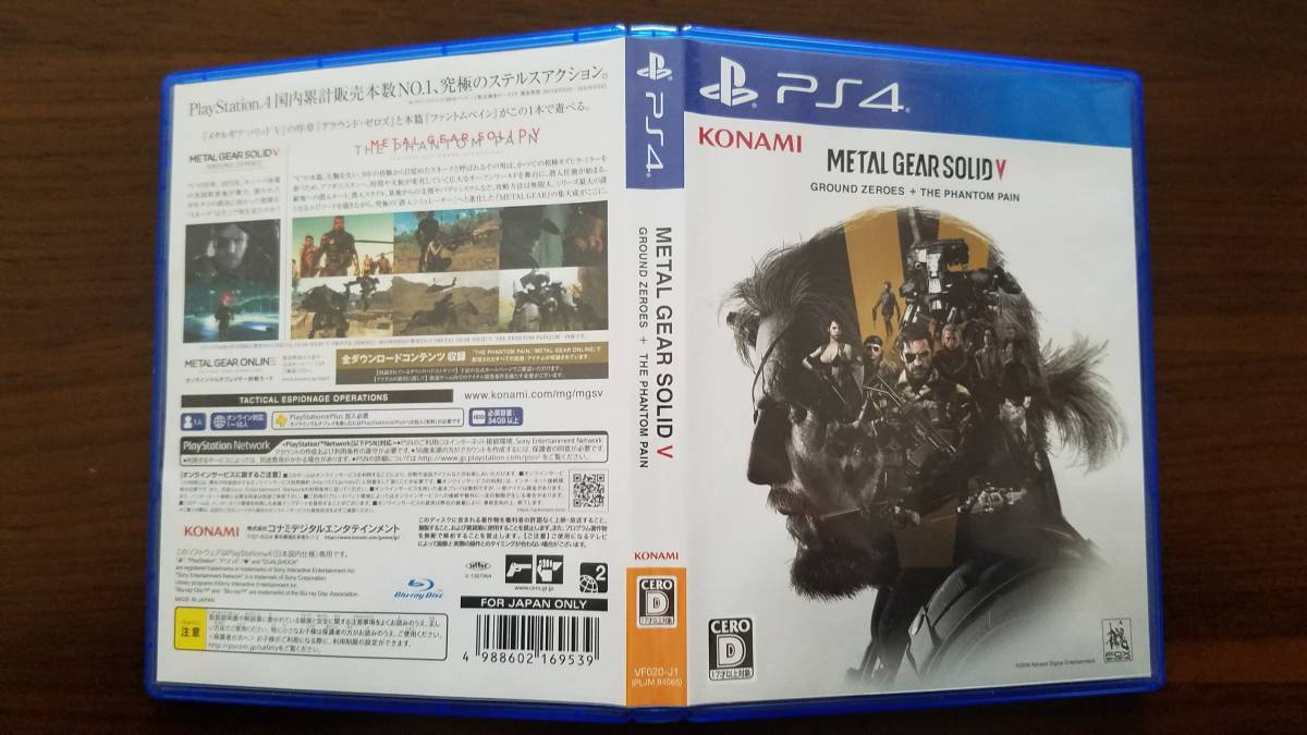 メタルギアソリッド5 ファントムペイン Ground Zero Ps4 Ps4ソフト 売買されたオークション情報 Yahooの商品情報をアーカイブ公開 オークファン Aucfan Com