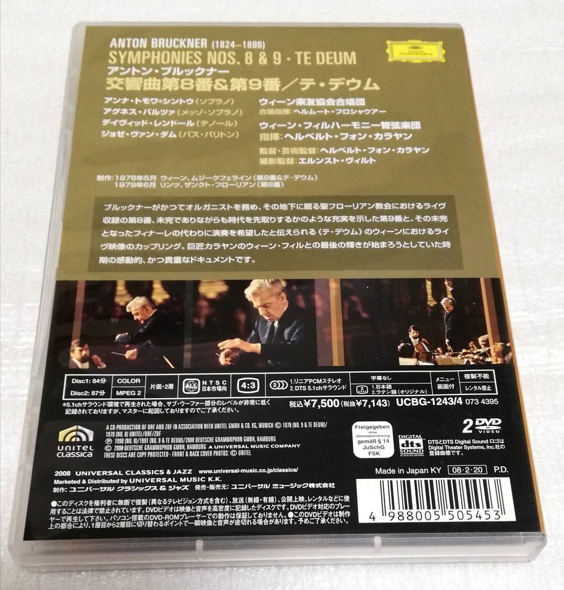 新品未開封 ロッシーニ　歌劇　シンデレラdvd アバドdvd ミラノ・スカラ座 ◎[未開封DVD] 「ロッシーニ 歌劇 「シンデレラ」（全曲） アバド指揮