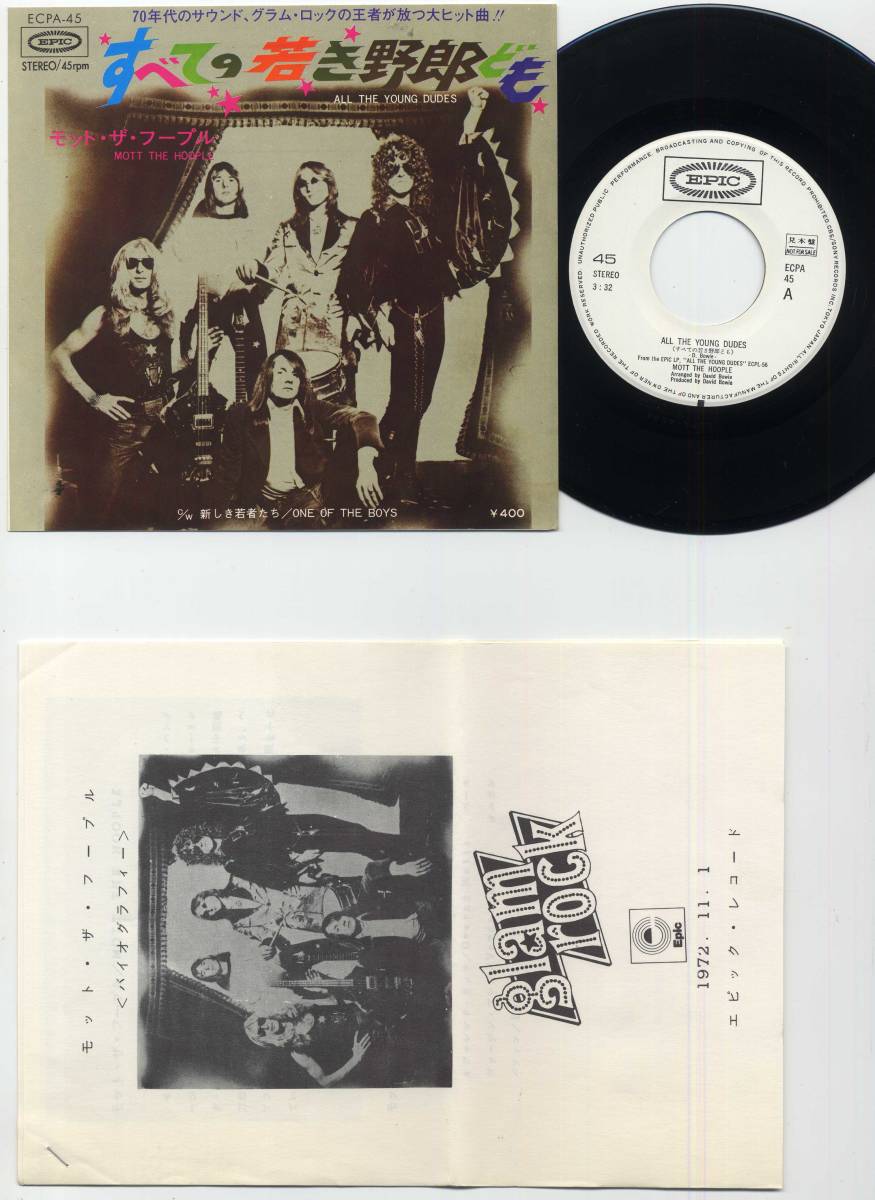  シングル モット ザ フープル/すべての若き野郎ども:見本白付録付/CBS ソニー:EPIC ECPA-45 ￥400 MOTT THE HOOPLE/PROMO WHITE LABEL(一般)｜売買されたオークション情報、yahooの商品情報をアーカイブ公開 - 一般