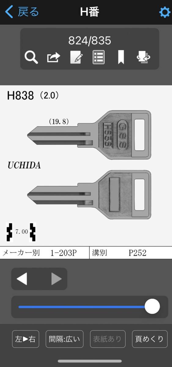 セキュリティ) の落札 「コードブック」鍵 - Yahoo!オークション