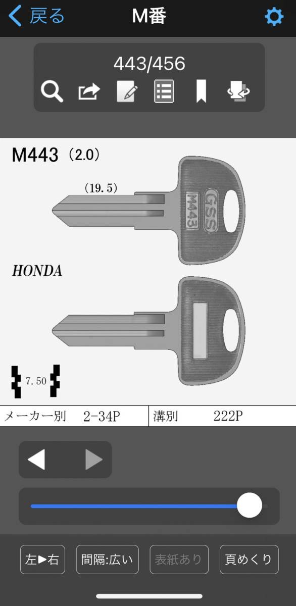 鍵　キー　コードブック　鍵開けマニュアルなど　まとめセット セキュリティ) の落札 「コードブック」鍵 - Yahoo!オークション