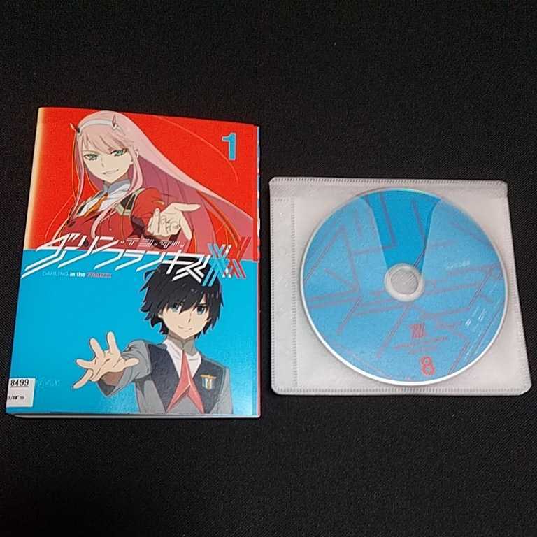 ダーリンインザフランキス 全8巻 ダーリンインザフランキス 全巻セット