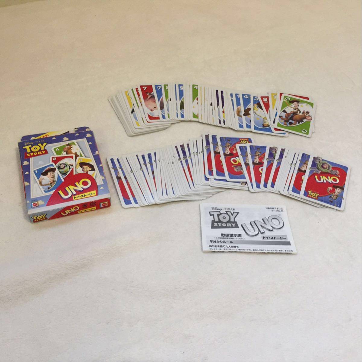 中古 UNO トイ・ストーリー (ウノ TOY STORY) 送料無料_2